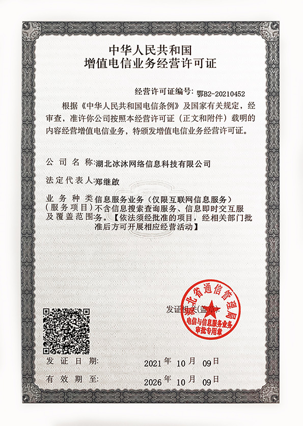 新开热血传奇SF-传奇发布网-单职业传奇-找私服就上SF123.com
